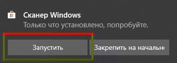 полный размер.jpg