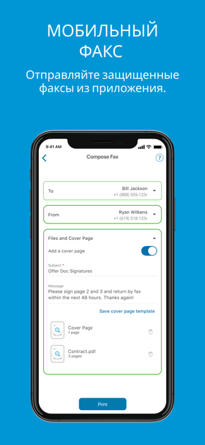 Скриншот HP Smart