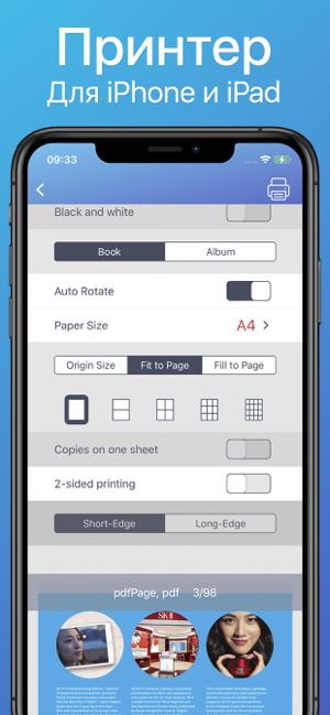 Печать и печать: снимок экрана принтера и сканера