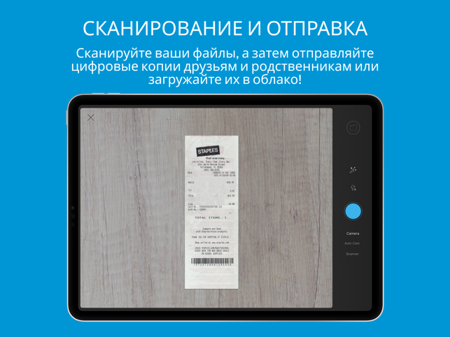 Скриншот HP Smart