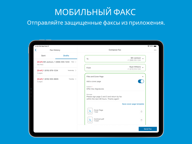 Скриншот HP Smart