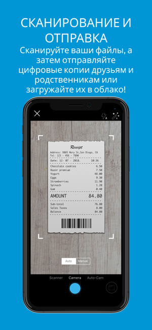 Скриншот HP Smart