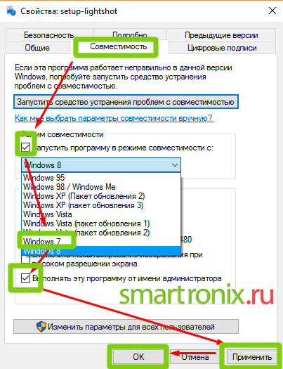 указать, какой системе должен быть назначен драйвер