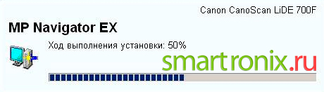 прогресс установки