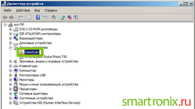 драйвер сканера не установлен