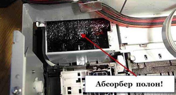 Памперсы с чернилами