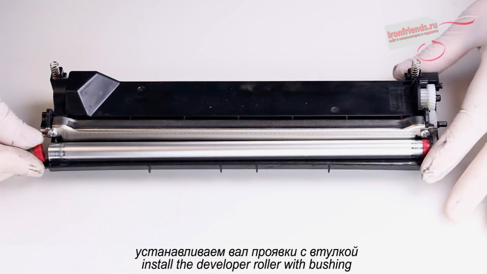 Очистка картриджа с тонером Очистка картриджа с тонером