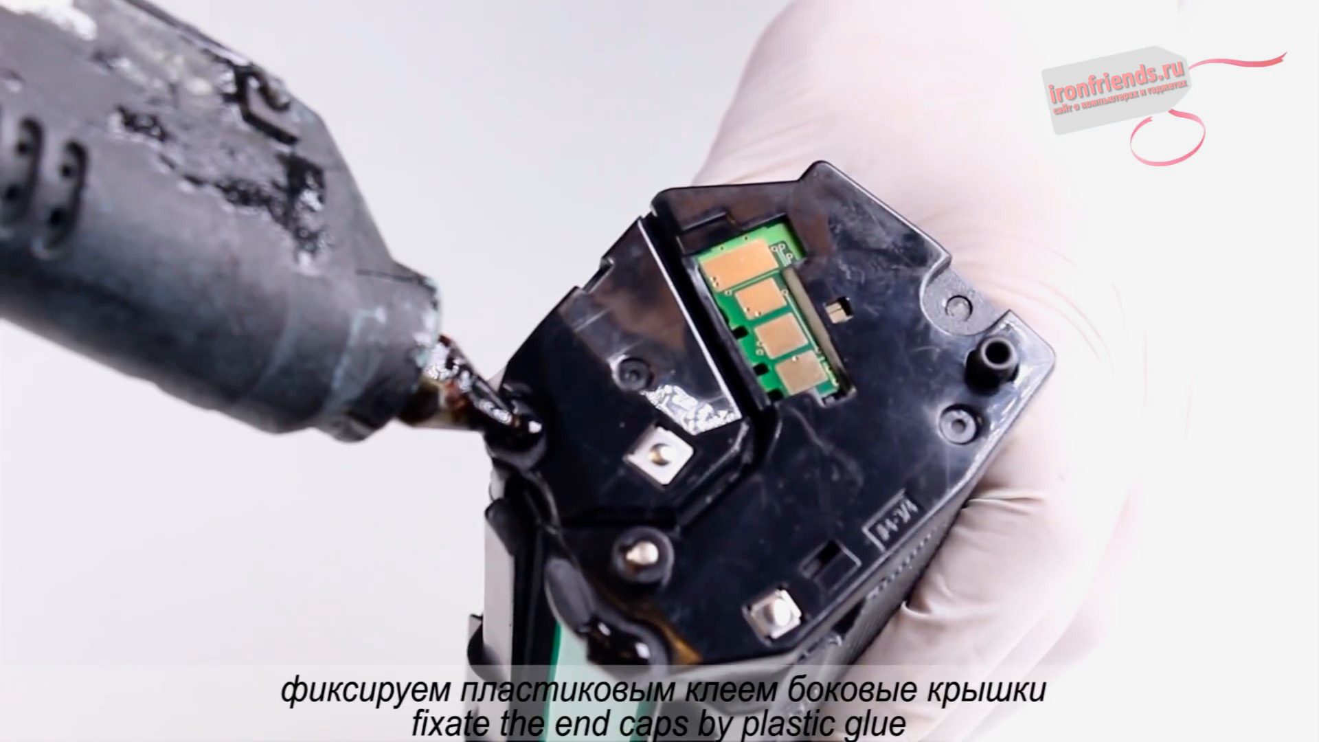 Замена чипа картриджа лазерного принтера Замена чипа картриджа лазерного принтера