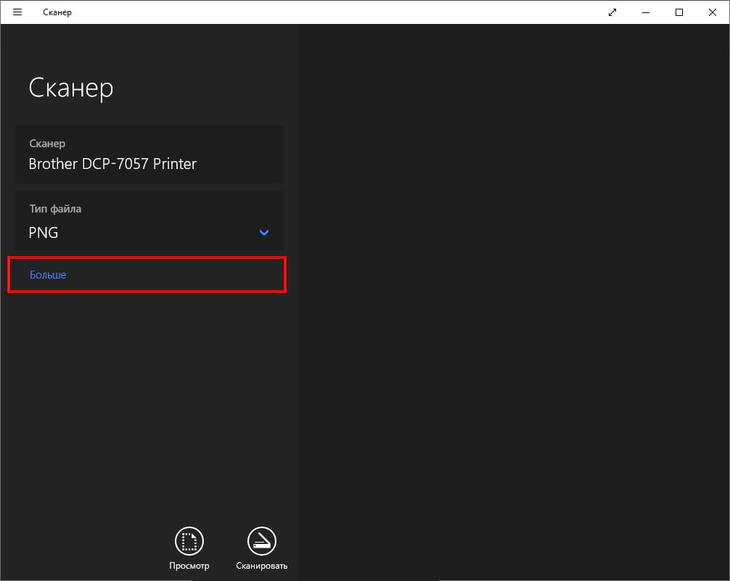 полный размер.jpg
