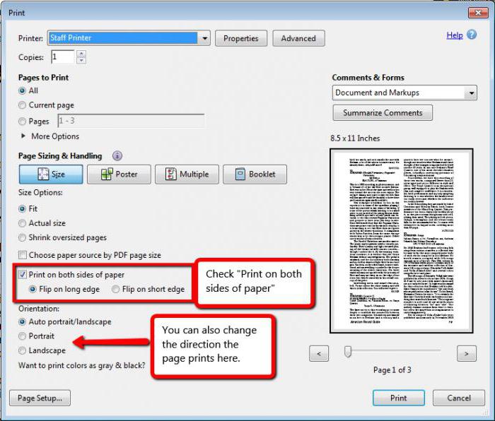 Двусторонняя печать