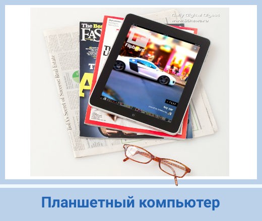IPad-планшет IPad-планшет