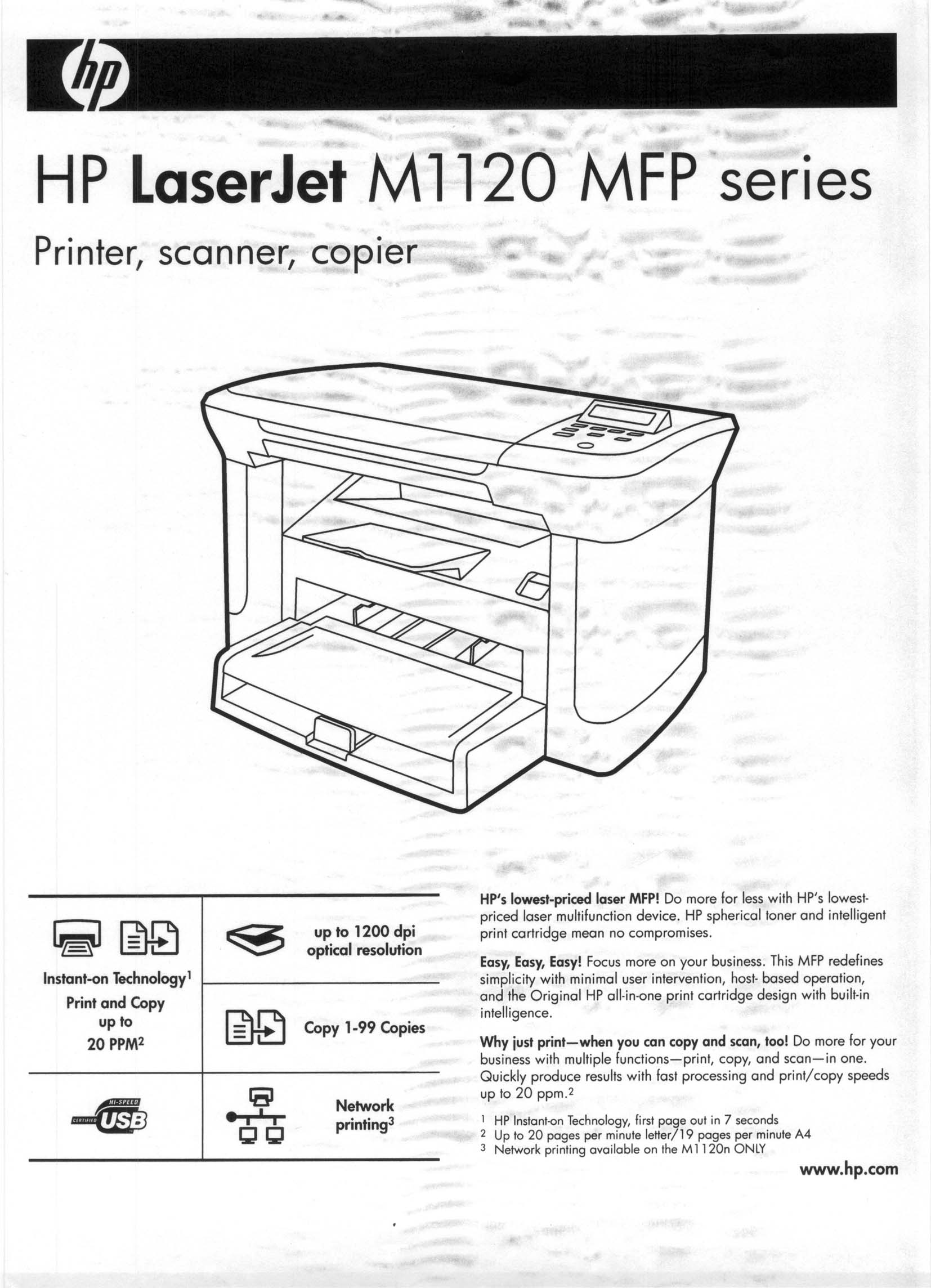 Волны по листу
