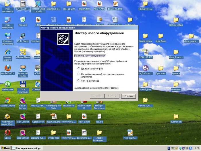 Sette opp skriveren til å skrive ut fra en datamaskin