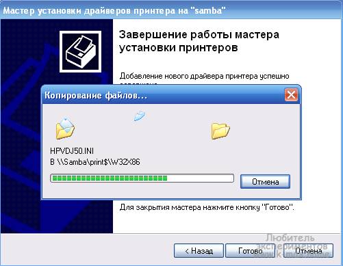Sette opp skriveren til å skrive ut fra en datamaskin