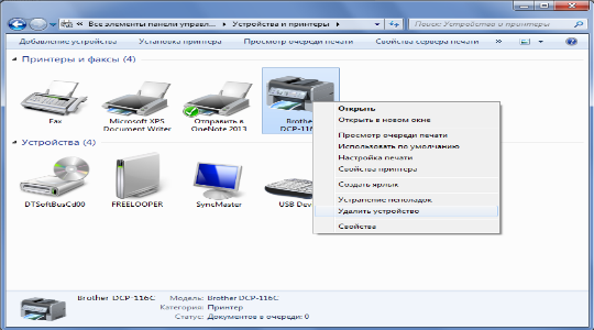 установка-драйвера-принтер-8