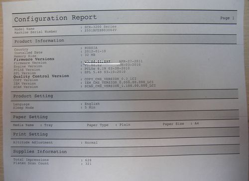 Прошивка принтера