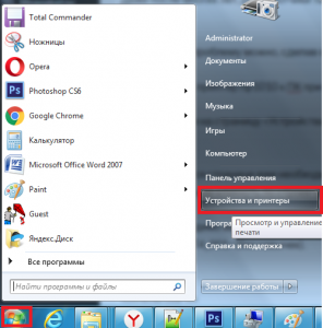 принтер pantum не печатает из очередей компьютера HP1010 1