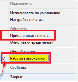 принтер pantum не печатает из очередей компьютера ошибка принтера 3
