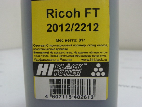 HI-ЧЕРНЫЙ тонер