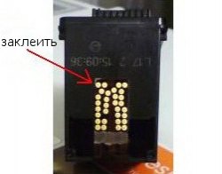 Герметизация контактов