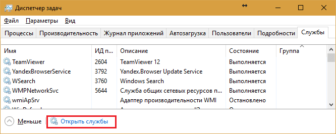 услуги по обработке задач