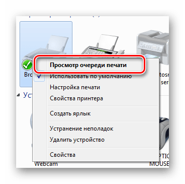 Показывает очередь печати