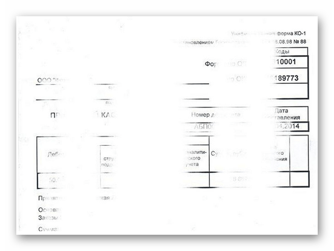 белые полоски