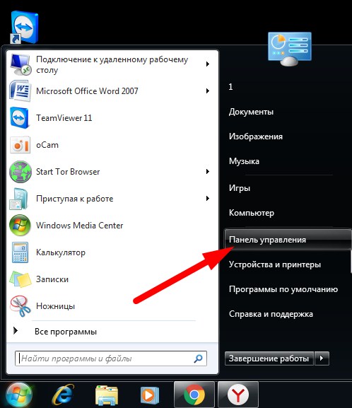 почему не печатается текст в word windows 10 пДФ файл 1