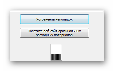 принтер инструмент