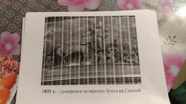 Полосы при печати