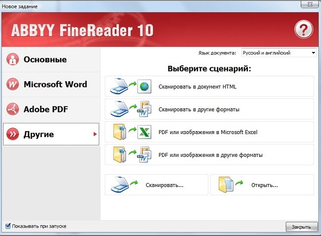 Эбби Файнридер