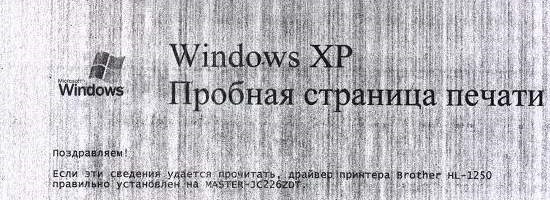 Точки с полосками в хаотичном порядке