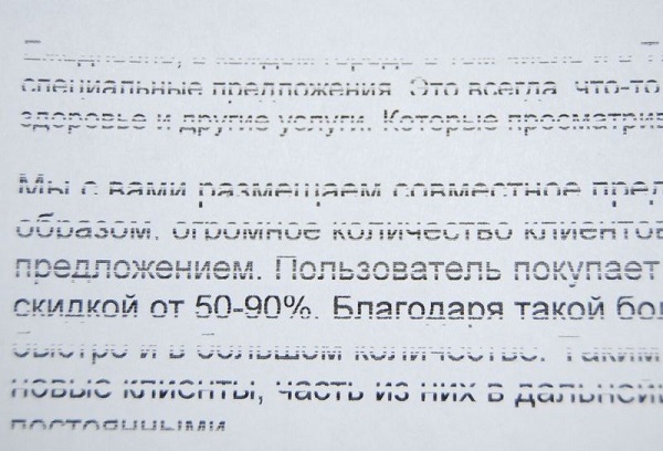 Горизонтальные полосы