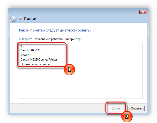 Выбор-принтера-из-списки-для-диагностики-неполадок-Windows-7.png
