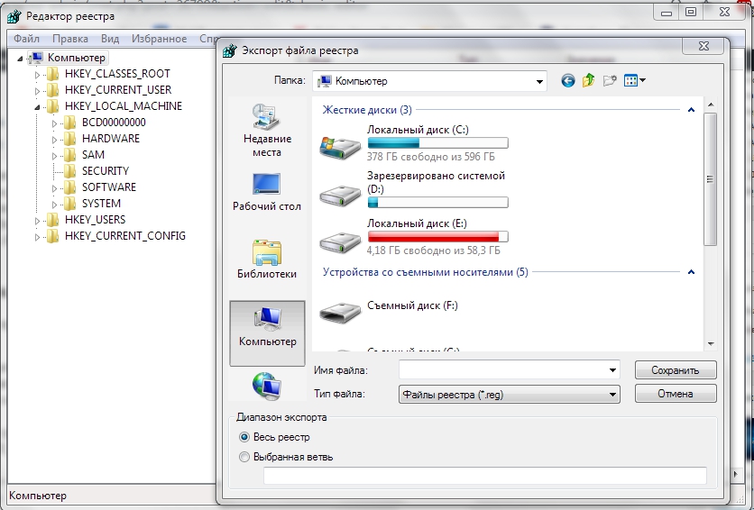 Экспорт записей реестра