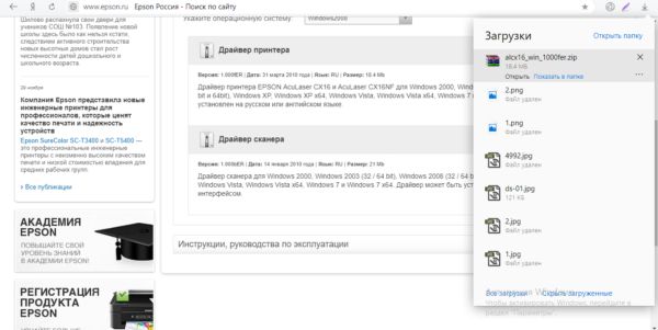 Запуск архива