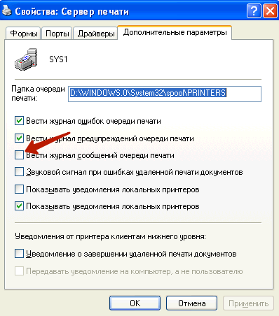 как удалить историю набора на компьютере 3d01f клип 19кб 7