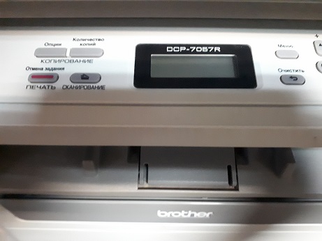 %D0%9C%D0%A4%D0%A3-Brother-DCP-7057-%D0%BD%D0%B5-%D0%B7%D0%B0%D1%85%D0%B2%D0%B0%D1 %82%D1%8B%D0%B2%D0%B0%D0%B5%D1%82-%D0%B1%D1%83%D0%BC%D0%B0%D0%B3%D1%83.jpg