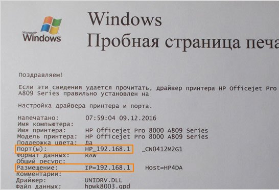 Образец страницы