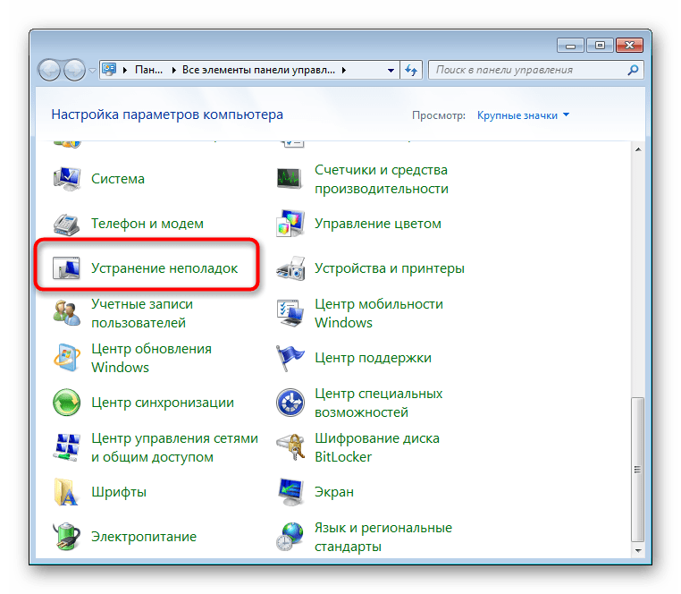 откройте меню отладки для диагностики работы принтера