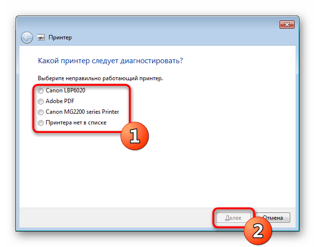 Выбор принтера для устранения неполадок Windows