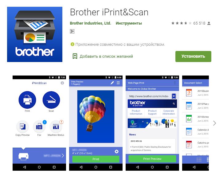 Как распечатать документы и фото с телефона на принтере: практическое руководство