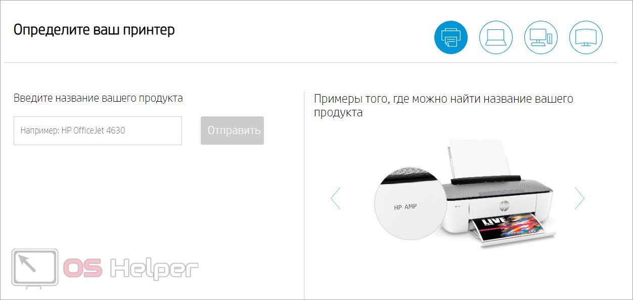 Переустановка драйвера