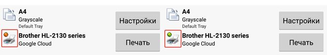 Как распечатать документы и фото с телефона на принтере: практическое руководство