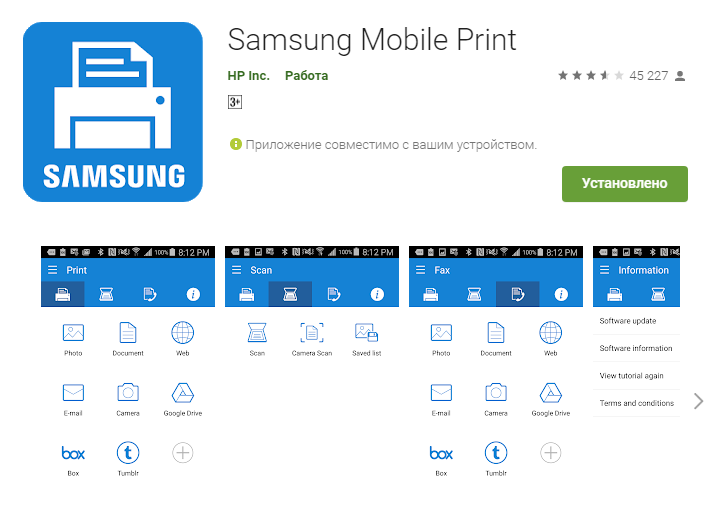 Как распечатать документы и фото с телефона на принтере: практическое руководство