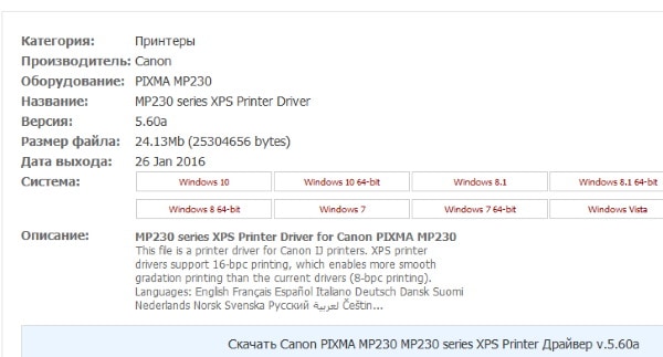 Найдите правильный файл