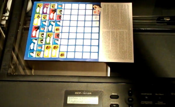 Поместите документ