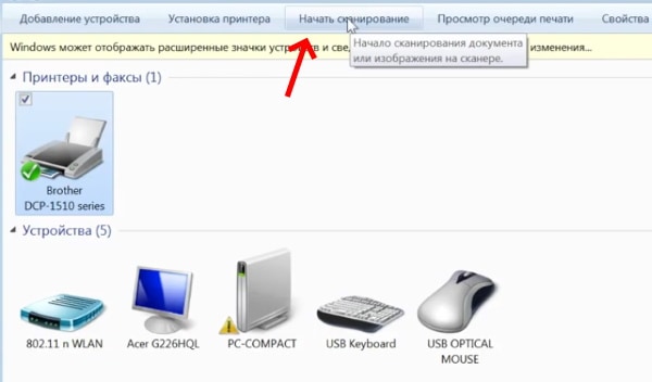 Начать поиск