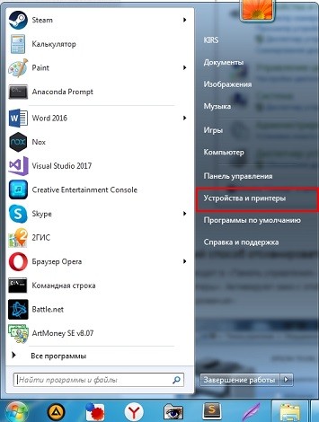 Как сканировать документы с принтера на компьютер: инструкция для чайников