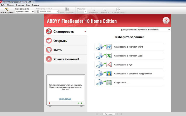 ABBYY FineReader